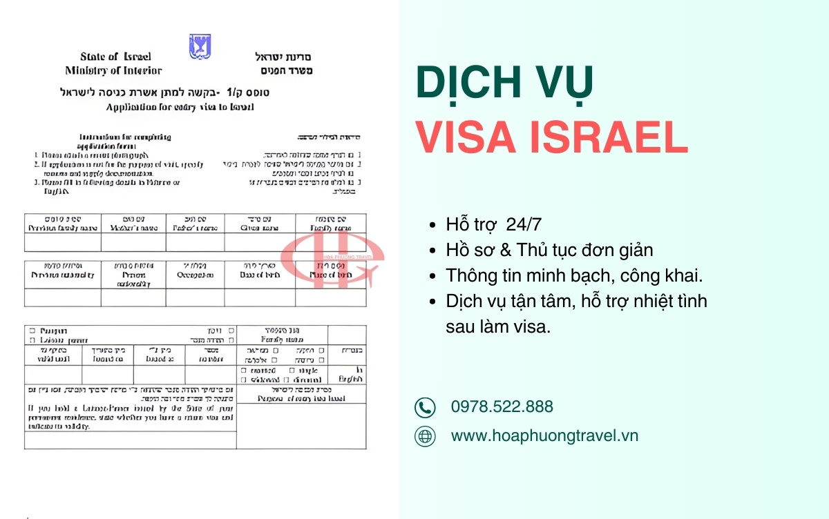 visa Israel  4