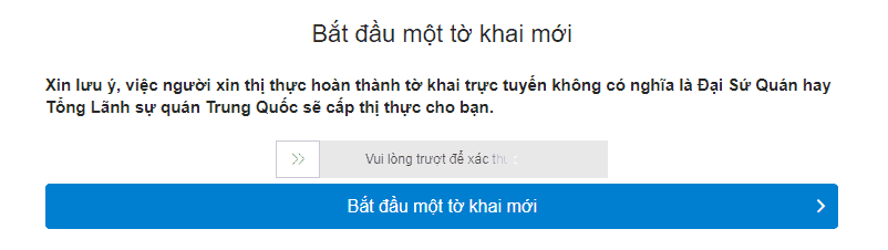 điền đơn xin visa Trung Quốc trực tuyến 7 visana